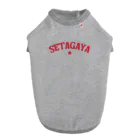 せたが屋さんの世田谷グッズ　レッドロゴ（setagaya item） ドッグTシャツ