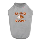 グラフィンのカレーライスモンスター　ブラウン文字 ドッグTシャツ