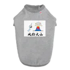 Aiyanの風鈴火山 Dog T-shirt