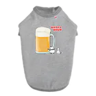 うさやのハッピーアワーでビール祭りを開催するパンダとシマエナガ ドッグTシャツ