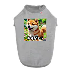 kyoko_designroomの柴犬の日常・ありがとう ドッグTシャツ