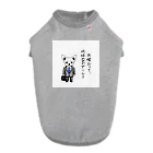 nopotechiのチワワ新入社員（シリーズ１） Dog T-shirt