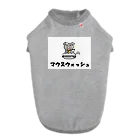 Aiyanのマウスウォッシュ Dog T-shirt