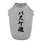 着る文字屋のバスケ魂 ドッグTシャツ