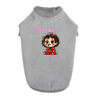 らぴっどかむのとまと幼女 Dog T-shirt