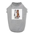 nerobooのお店のMR.KUMAのグッズです Dog T-shirt