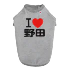 I LOVE SHOPのI LOVE 野田 Dog T-shirt