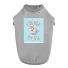 【Yuwiiの店】ゆぅぅぃーのSUPER★TON Dog T-shirt