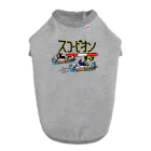 ボートレーサーが使うスタンプ のグッズ©237のスコーピオンターン Dog T-shirt