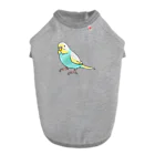 まめるりはことりのごきげんセキセイインコ【まめるりはことり】 ドッグTシャツ