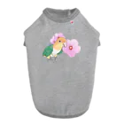 まめるりはことりのお花とシロハラインコちゃん【まめるりはことり】 ドッグTシャツ