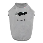 脂身通信Ｚのえらい人の車 ドッグTシャツ