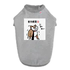 ペコりんショップのしば犬さん、散歩拒否 Dog T-shirt