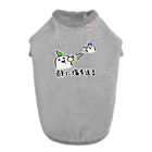 ぱじ山ねまきの敵に塩を送る（LINEスタンプ） Dog T-shirt