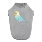 まめるりはことりの見上げるセキセイインコちゃん【まめるりはことり】 ドッグTシャツ