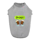 Handgestrickt Ju shopのスマイリードンケルくん、プロスト（乾杯）！ Dog T-shirt