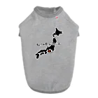 けつこのなごや県ひつまぶ市 ドッグTシャツ