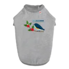 Teal Blue CoffeeのTeal Blue Bird ドッグTシャツ