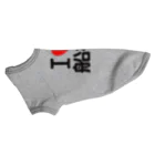 I LOVE SHOPのI LOVE 船橋 Dog T-shirt