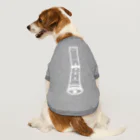 綾錦工房 りこりすの尺八 -琴古流-白 Dog T-shirt