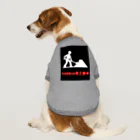 e-shop_collectのこの先工事中案内 Dog T-shirt