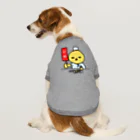 赤羽チキンの赤羽チキンのジャッジ Dog T-shirt