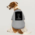 HANDs SHOPのあんた最高だよ Dog T-shirt