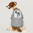 itsuoのしろくろホルスタイン Dog T-shirt