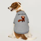 alonerbgの褒めたら伸びる子 レッサーパンダ Dog T-shirt