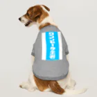 gupan_2023-12のワゴンセールの王者 Dog T-shirt