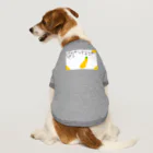 formalinmuimuiの6さいが描いたばなな買ってきて Dog T-shirt