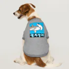 LalaHangeulの망치상어 (シュモクザメ) ハングルデザイン Dog T-shirt