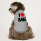 【シリーズ】おもしろ格言ショップの【おふざけシリーズ】I♡ME Dog T-shirt