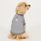 NIKORASU GOのほっとサンド大好き「ほっとサンドマニア」 Dog T-shirt