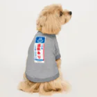 温泉グッズ@ブーさんとキリンの生活のこの先、温泉あり Dog T-shirt