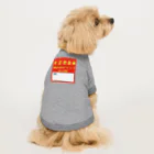 KarosReichのカーマスコット Dog T-shirt