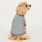 ハピハピたぬきのごはーんちびかず(グリーン) Dog T-shirt