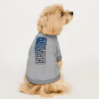 shi-chi Labo graph(詩一）の止まりボーダーにフクロウ(ブルー) Dog T-shirt