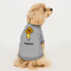 コーミーちゃんのお絵かきコーナーのコーミードッグ｜名入れ【サンプル】 Dog T-shirt