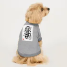 KOTODAMAYAの龍神イラスト「護符」 by masurami Dog T-shirt