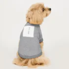 Amaterashopのてぃーしゃつ Dog T-shirt