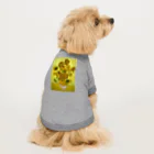 名画館のゴッホ「ひまわり①」　ヴィンセント・ファン・ゴッホの絵画【名画】 Dog T-shirt