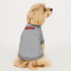 Q_kyuのMAI - お名前アイテム Dog T-shirt