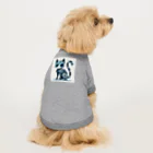 Cute Animal SHOPのメカニカルな猫 Dog T-shirt