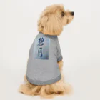 碧月の碧月 Dog T-shirt