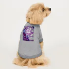 にゃぁのお店のグレープソーダ Dog T-shirt