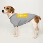 モノクロームスの視力検査 Dog T-shirt