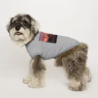 ---190505のタロウのユー　チルイ Dog T-shirt