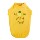 ALOHA from HAWAII 〜ハワイから愛を込めて〜のALOHA WITH LOVE ドッグTシャツ