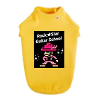 Rock★Star Guitar School 公式Goodsのロック★スターおしゃれアイテム ドッグTシャツ